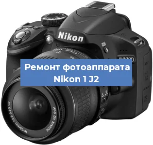 Замена затвора на фотоаппарате Nikon 1 J2 в Перми